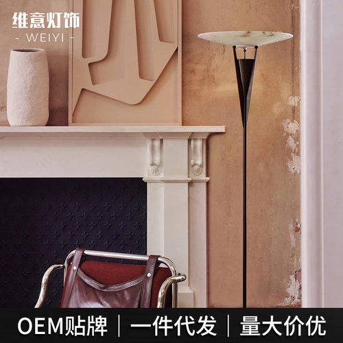 现代简约轻奢设计师玻璃落地灯