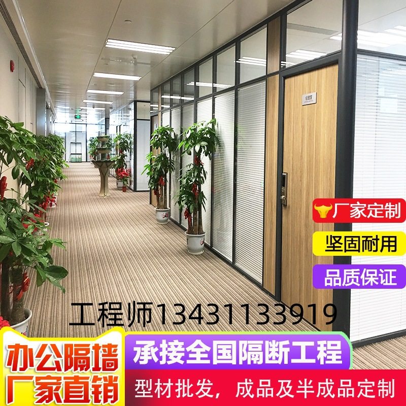 深圳办公室玻璃隔断墙钢化磨砂透明双层百叶窗铝合金高隔断隔音墙
