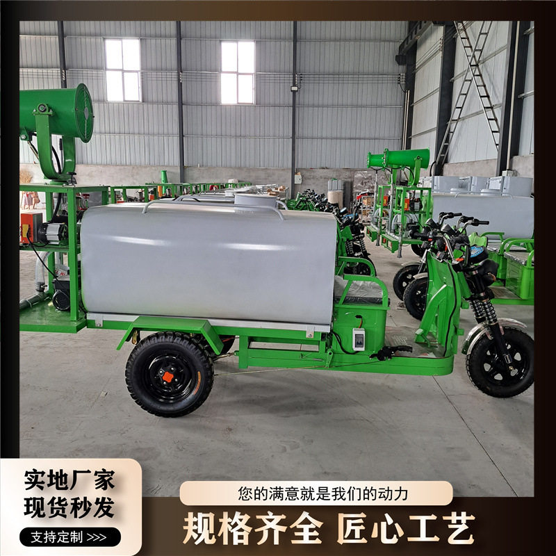 佳硕 工程电动洒水车 新能源环保绿化车 雾炮抑尘强力洒水