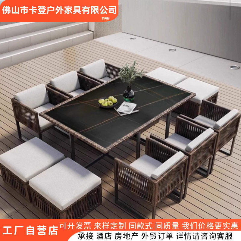 户外庭院藤编铝合金沙发桌椅