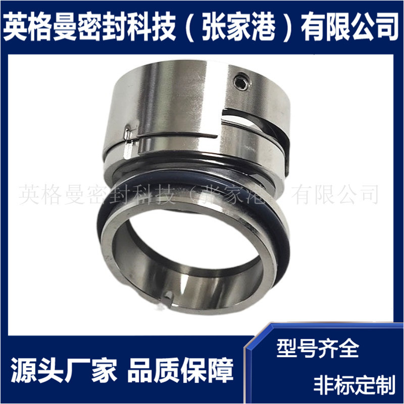 KCC125X100-250肯富来机械密封