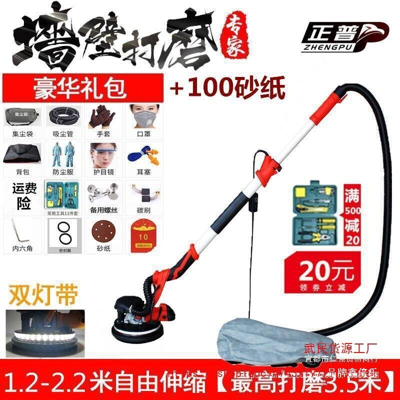 德国正普墙面打磨机自吸式无尘墙壁砂纸机腻子磨墙机砂墙机砂皮机