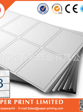 A4打印标签8格兼容L7165/J8165白色贴纸99.1mmx67.7m