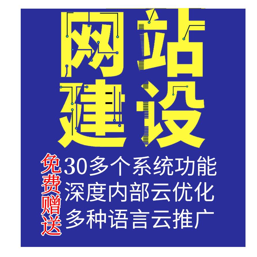 PCBA工厂网站伪静态HTML页面升级费用,深圳网站建设公司哪家好