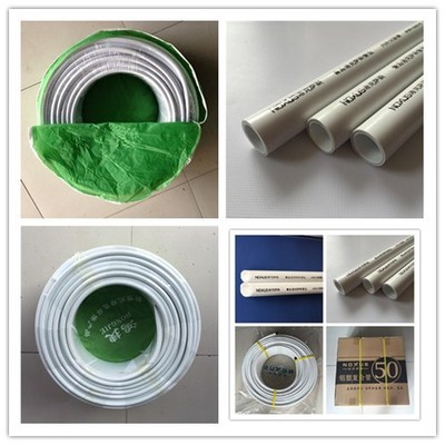 SHRF 铝塑管1216 20 25 32原料热水复合管 太阳能水管 可做布袋