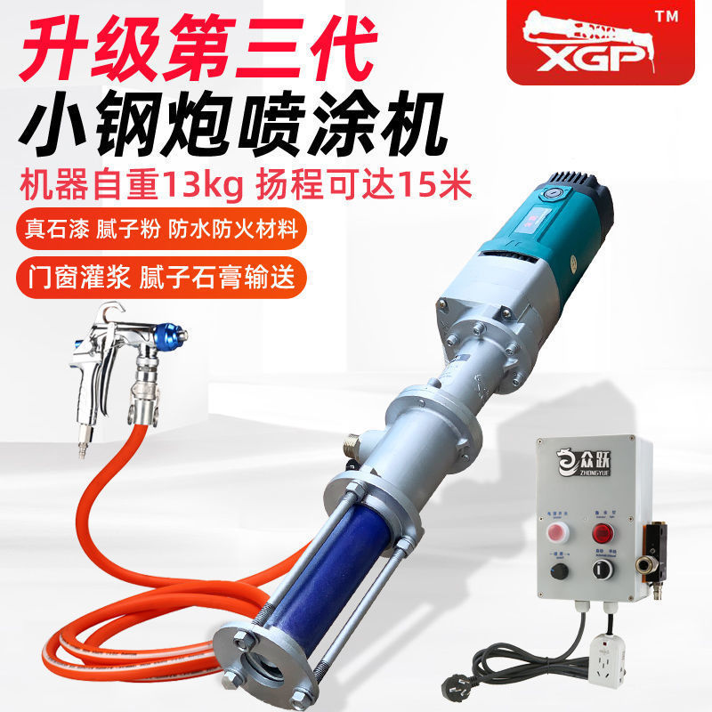 喷涂机内外墙防水抗裂防火涂料