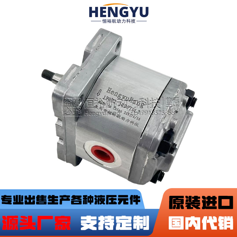 博顿高压油泵Boden齿轮泵BKP1B0D2.7T0L3泵BKP1Q0S4.2G0L1B液压泵