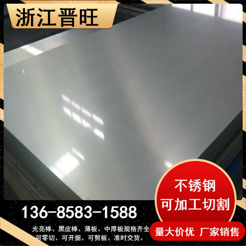 销售NAK80模具钢材 NAK80模具钢 NAK80材料规格齐全质量保证