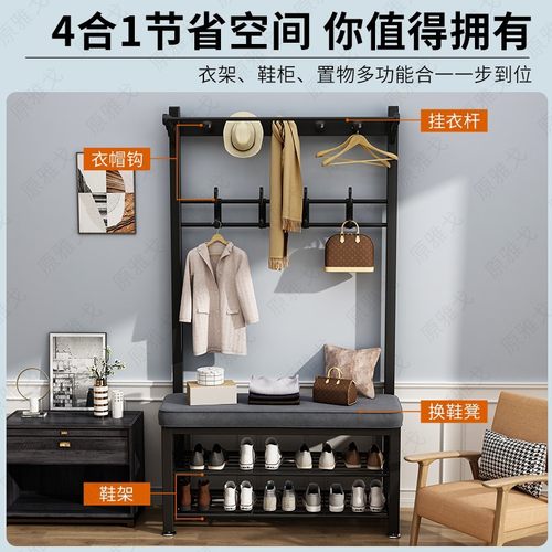 挂衣架落地卧室进门口玄关组合多功能换鞋凳衣帽架一体简易衣架子