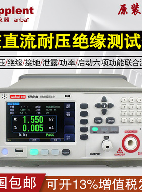 安柏交直流耐压绝缘测试仪AT9210A/AT9210/AT9220A/AT9220