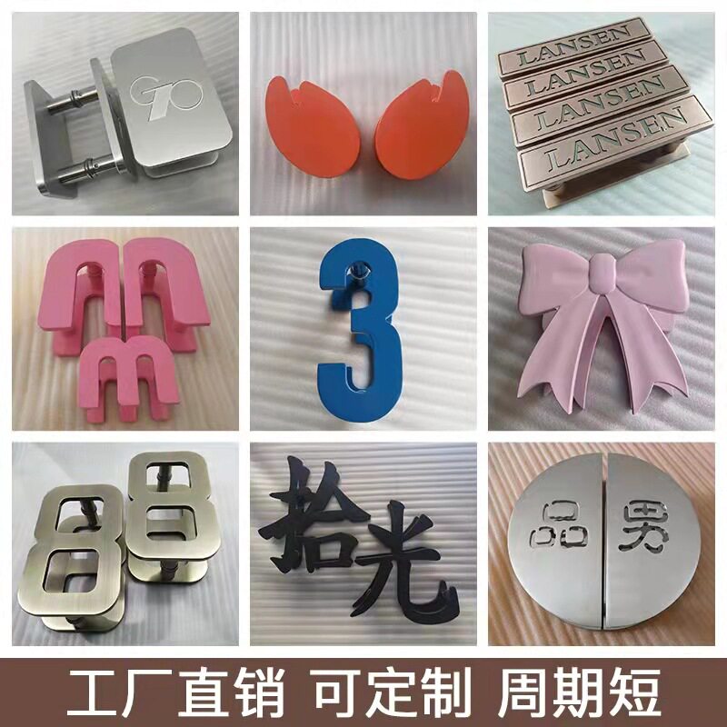 玻璃门把手字母包厢logo门拉手哑黑商铺门扶手古铜大门拉手
