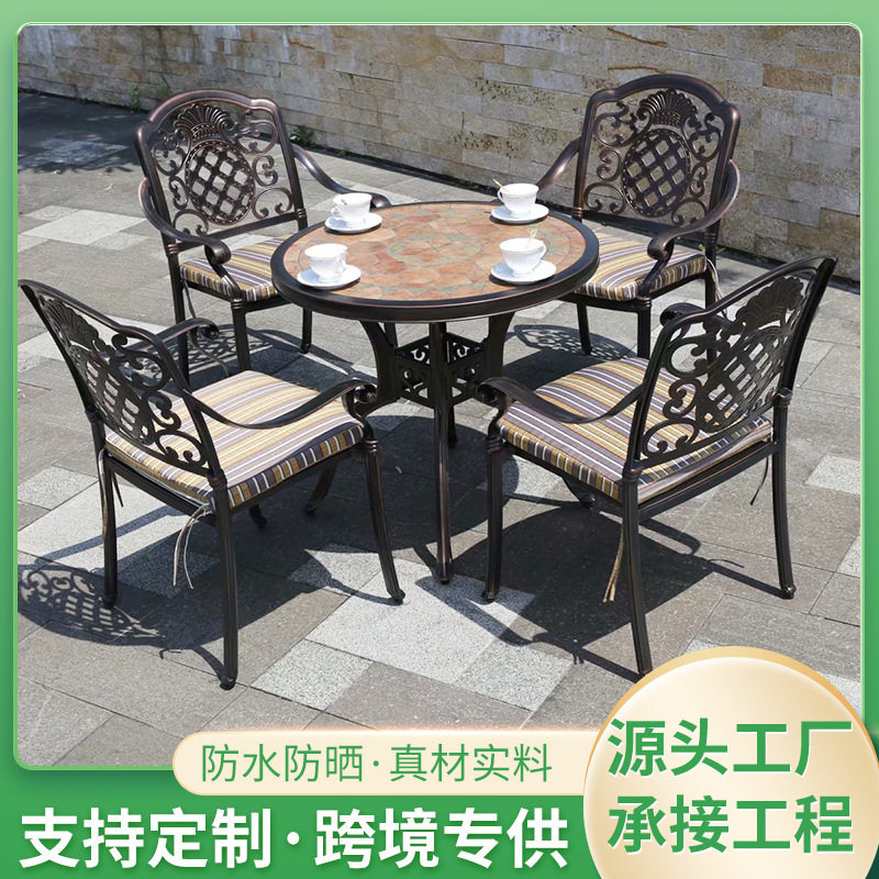 户外休闲铸铝餐桌椅组合