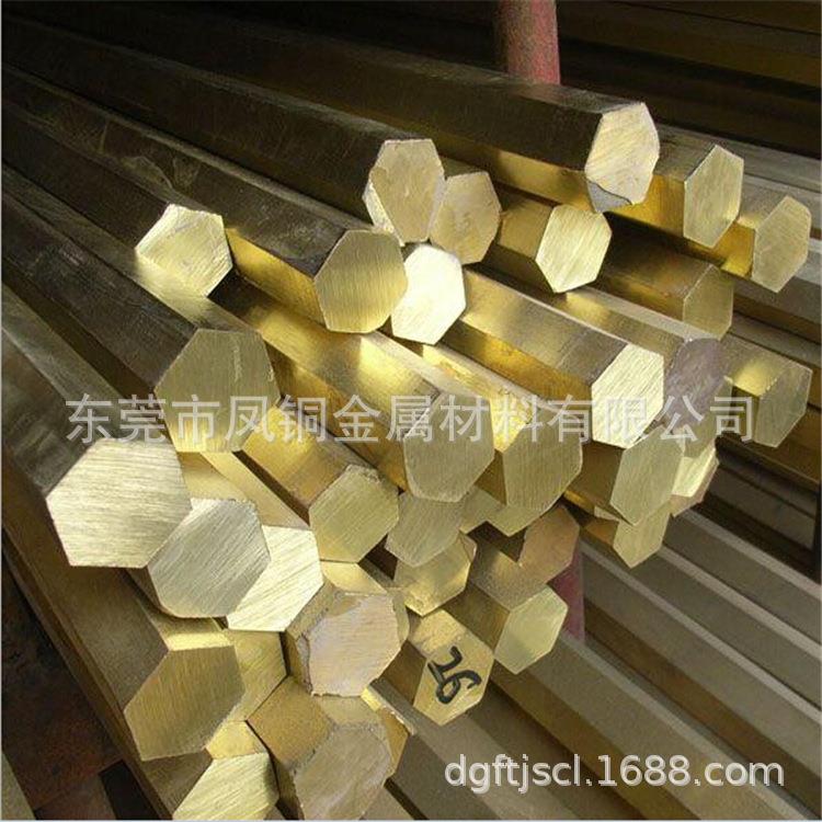 浙江现货CW511L黄铜圆棒2.0-50mm黄铜六角棒厂家欧盟标准低价