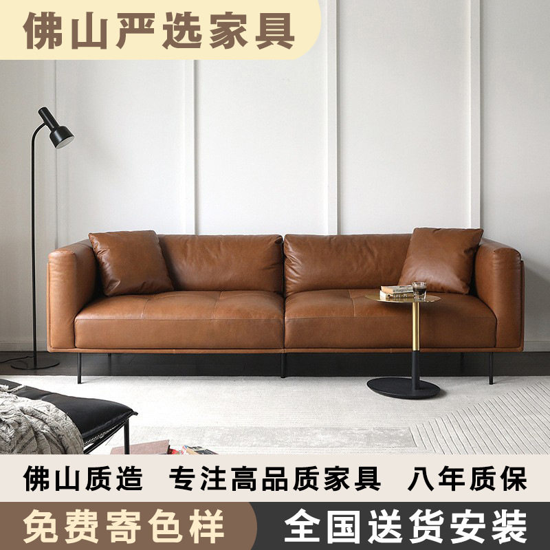北欧表情/意式简约复古中古风/头层牛皮真皮/焦糖色油蜡皮沙发