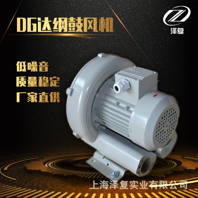 台湾达纲风机 DG-200-16W HB-229台湾  手套箱专用