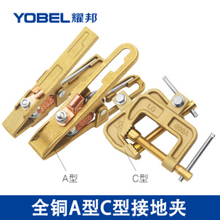 全铜接地夹电焊机接地钳地线夹子地线钳电焊夹子500A 800A地线钳