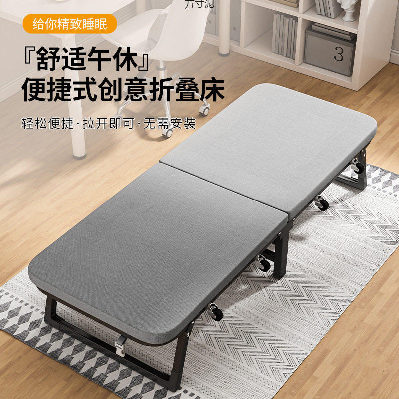 办公室家用带轮二折四折折叠床