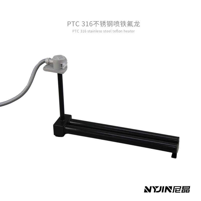 PTC恒温防干烧陶瓷加热片220V