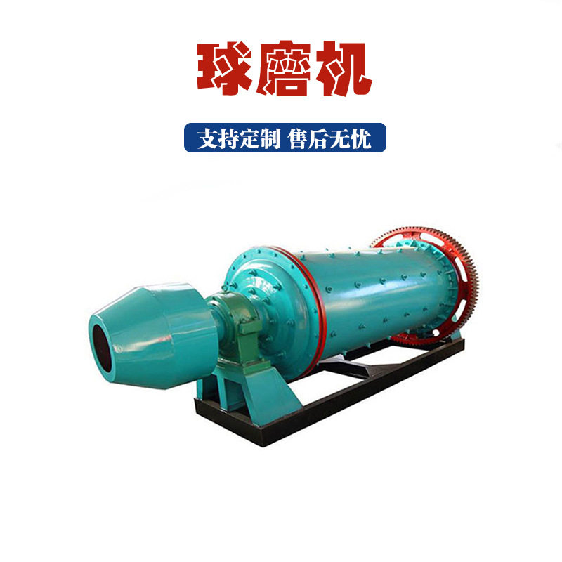 炉渣铝粉溢流型球磨机卧式方解石超细磨粉机干湿两用矿石磨粉设备