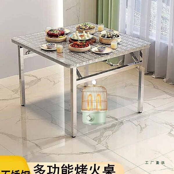 不锈钢折叠桌商用餐桌家用吃饭桌学习写字桌火锅摆摊不锈钢桌子
