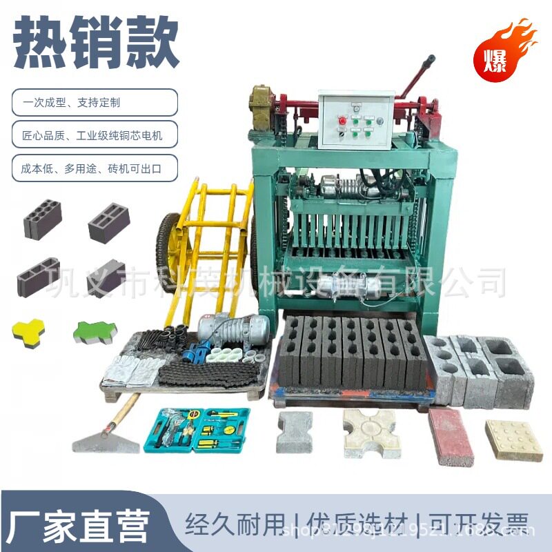半自动实心砌块免烧制砖机