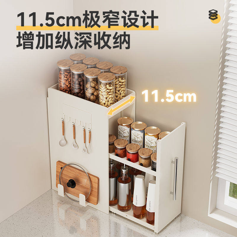加厚窄边多功能品调料收纳柜子台面抽拉拉篮夹缝调味料置物架厨房