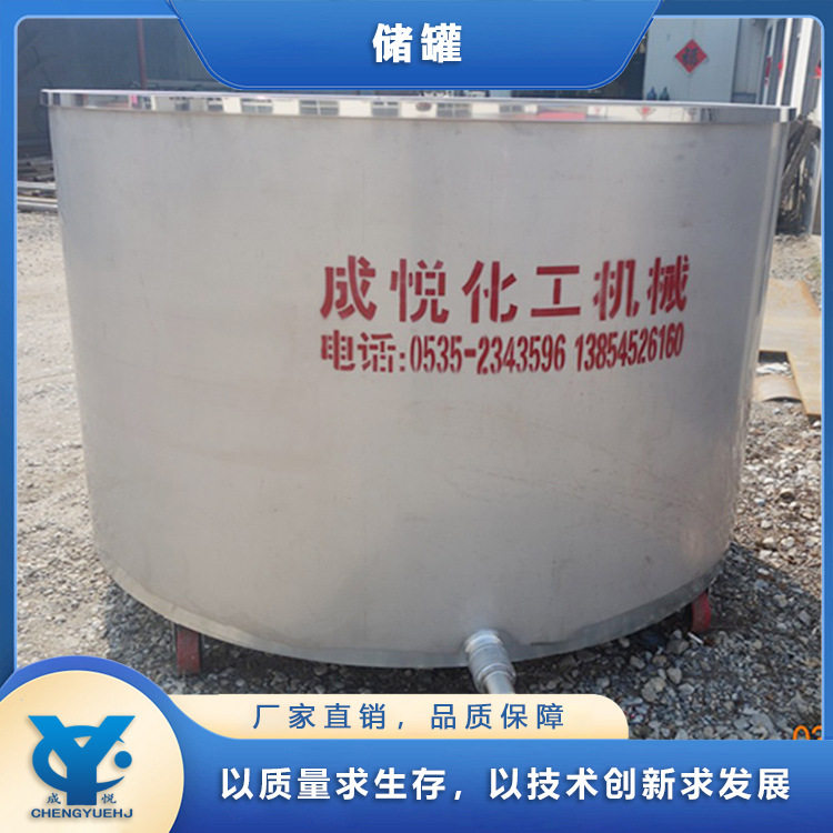 现货供应不锈钢拉缸不锈钢移动拉罐乳胶漆涂料储罐
