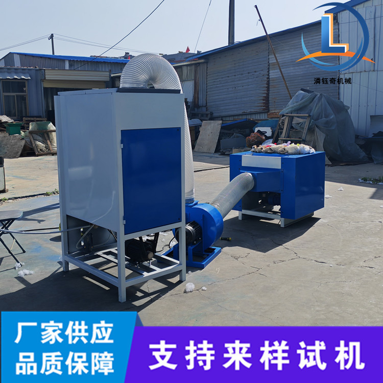 脚踏式珍珠棉充装蓬松机