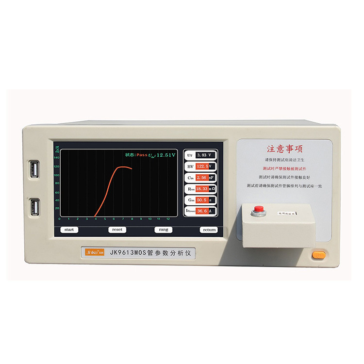金科JK9610A场效应管分选测试仪JK9612MOS管参数分析测试仪JK9613