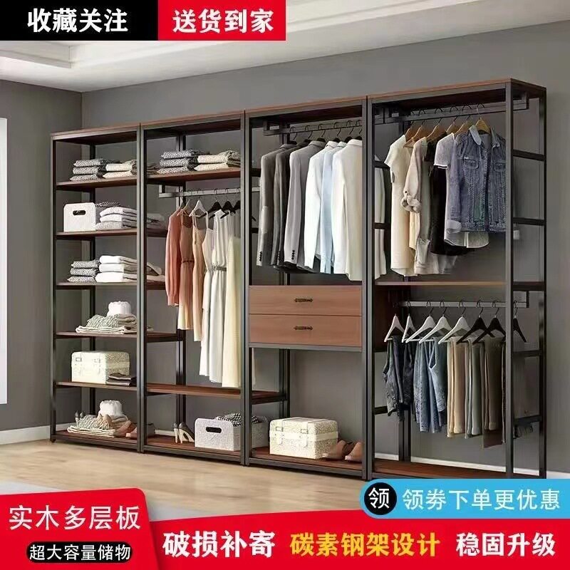 开放式落地衣帽架收纳置物