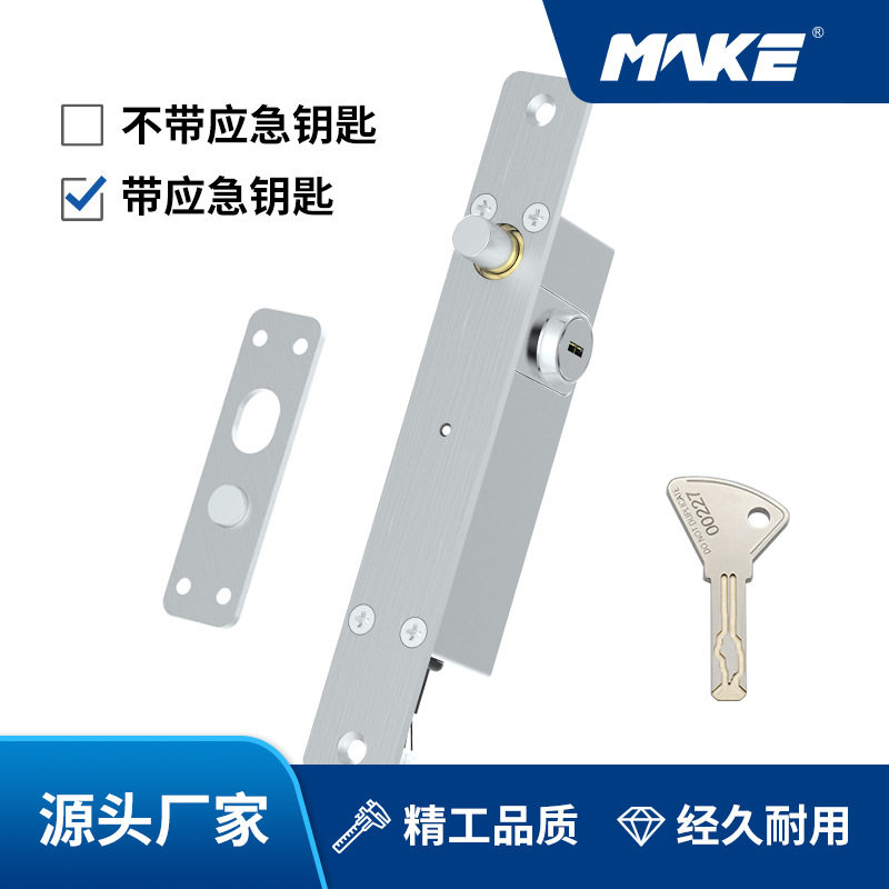 无人售货机玻璃门电插锁MK232