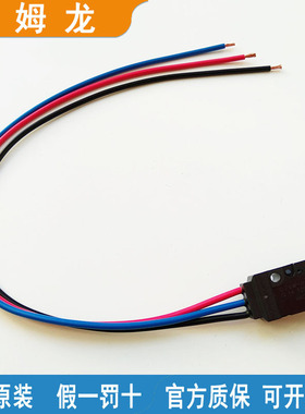 欧防浸微动开关D2VW-01L1B-1M-01L2A-5L1-01-01L3-01L1-5L1B-1MS