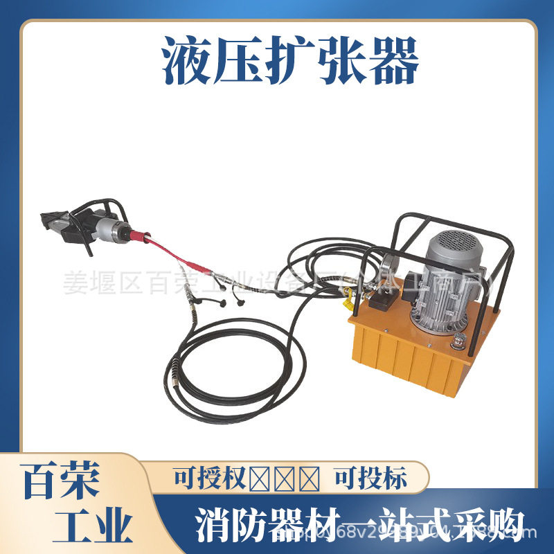 SP-600液压扩张钳焊点检测破拆