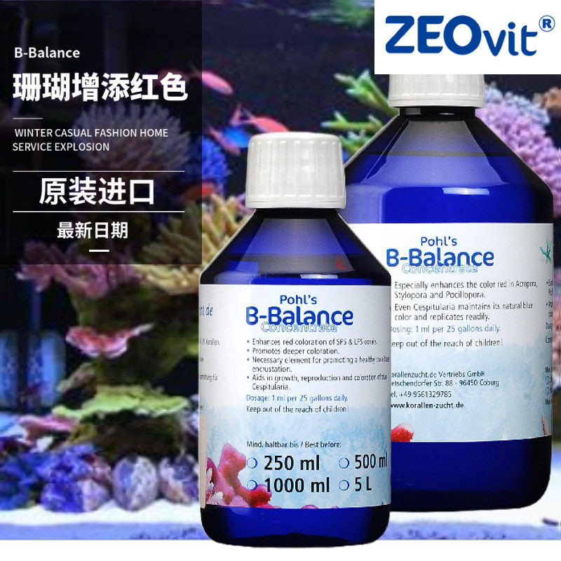 德国ZEOPohl'sB-balanceBB帮助增添红色硼元素添加