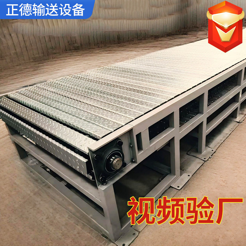 扣板链板输送带链板组装线槽钢式板链传送带吨包输送扣板输送机