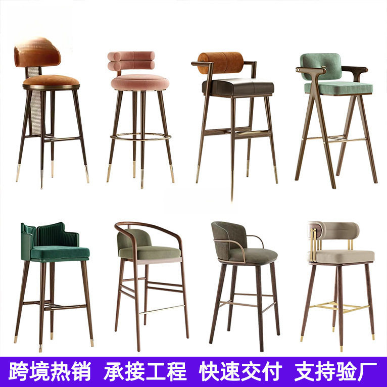 美式工业风酒吧椅升降吧凳酒馆岛台椅高脚椅商用清吧音乐餐吧桌椅