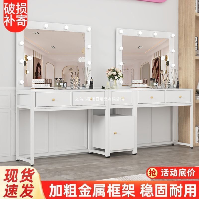 网红影楼专业化妆师梳妆台