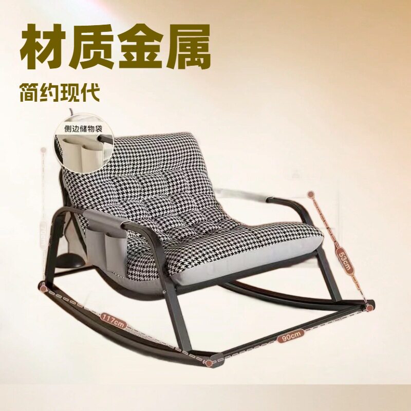 摇摇椅躺椅成人家用懒人椅子阳台休闲双人摇椅舒适可躺网红沙发椅