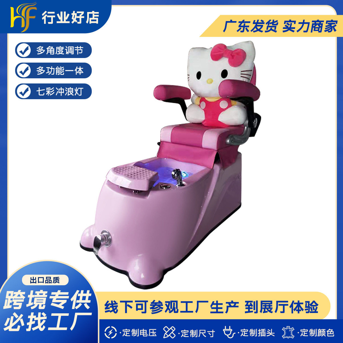 跨境多功能电动儿童美甲沐足椅沙龙美容院修脚沙发椅美甲美睫美容