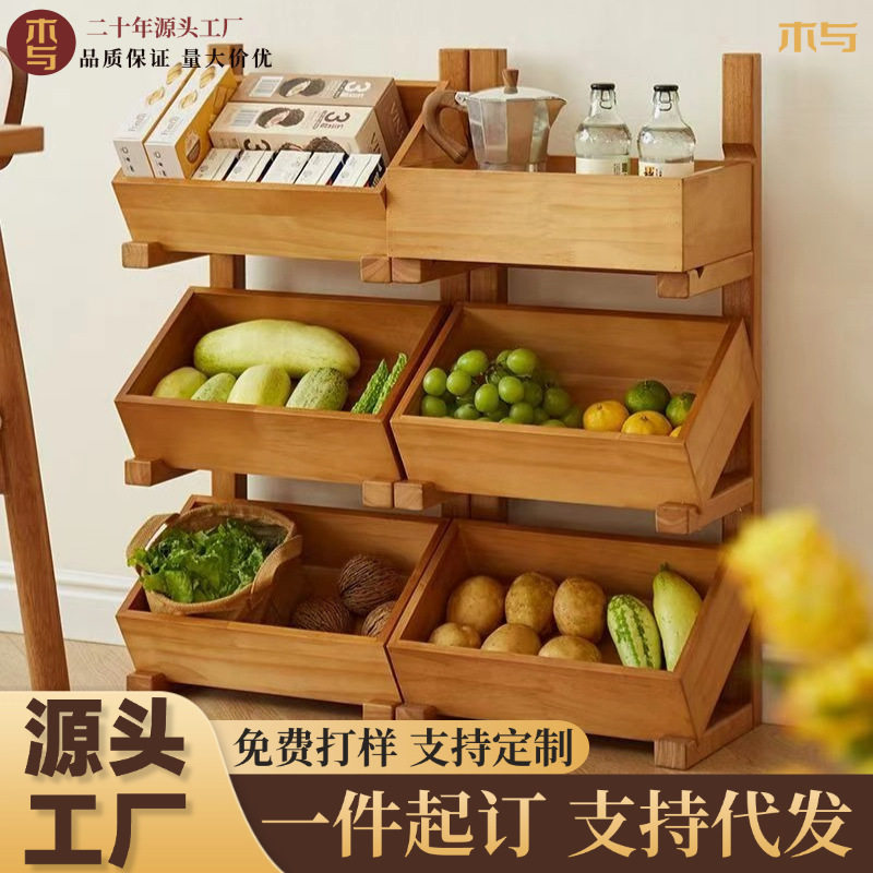 实木三层多层落地置物架家用收纳盒客厅厨房竹木架家用简约收纳柜