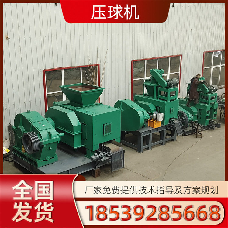 铜精粉压球机 焦粉铁粉除尘灰型煤压球生产线 转炉灰压球成型设备,电子元器件市场,电线扎带/束线带,淘宝优惠券,粉丝福利购,淘宝优惠卷