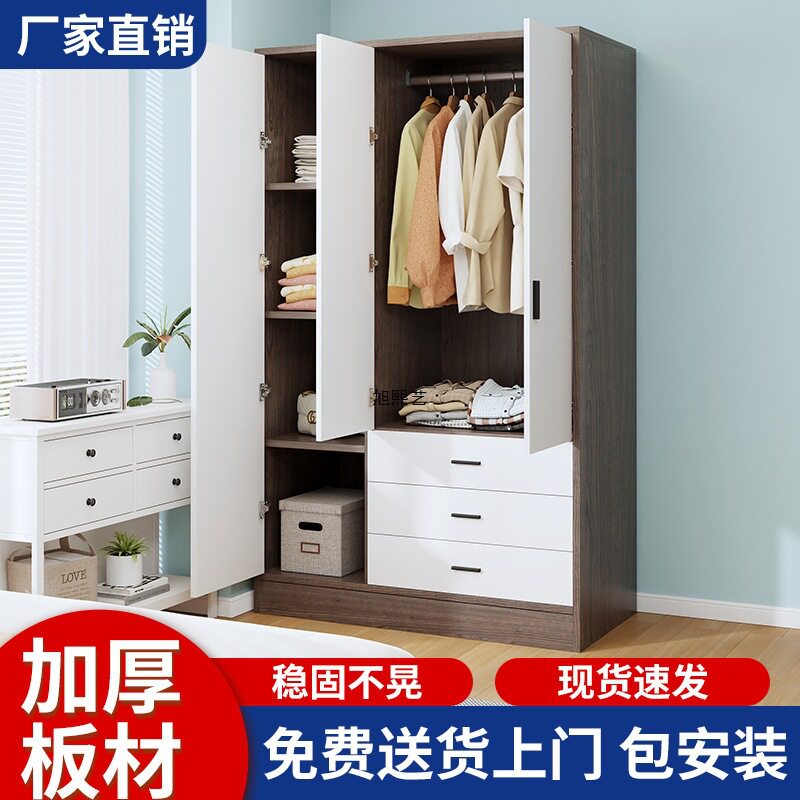 卧室生态板对开门小户型衣柜