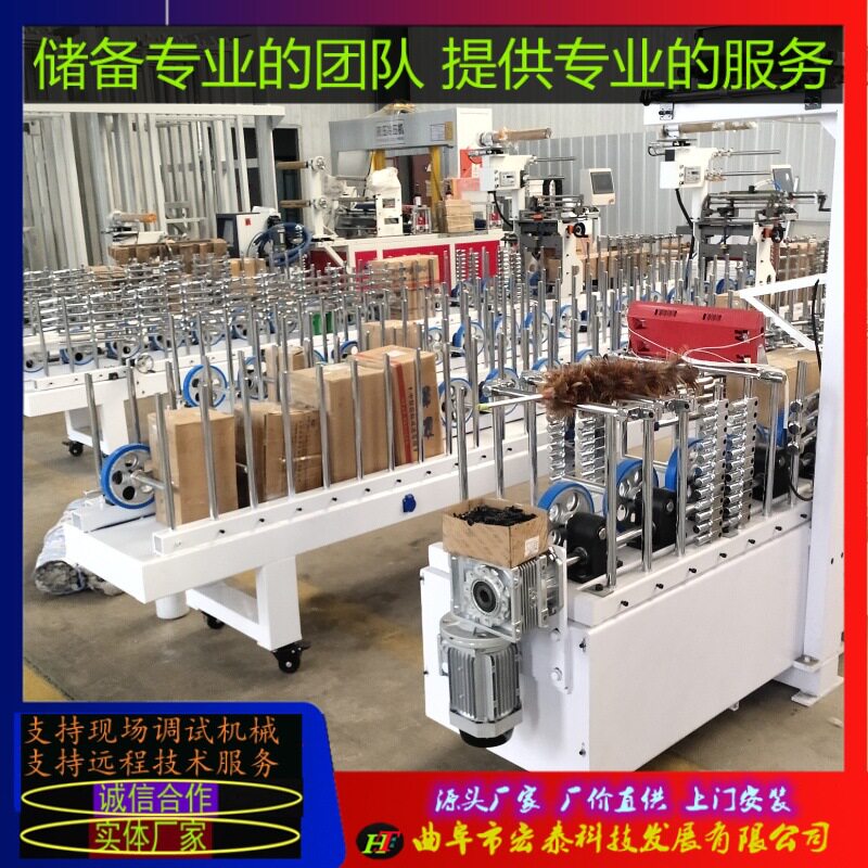 定制装饰软条包覆机厂价供货