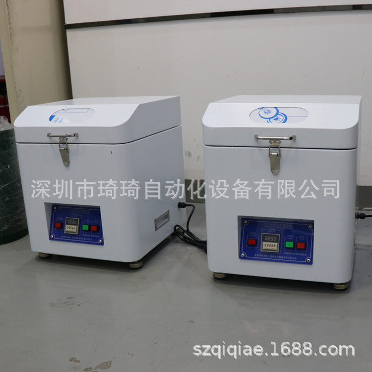 全自动高速锡膏抽真空搅拌机
