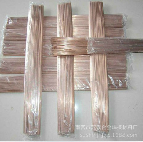 批发30%银焊条焊丝量大从优