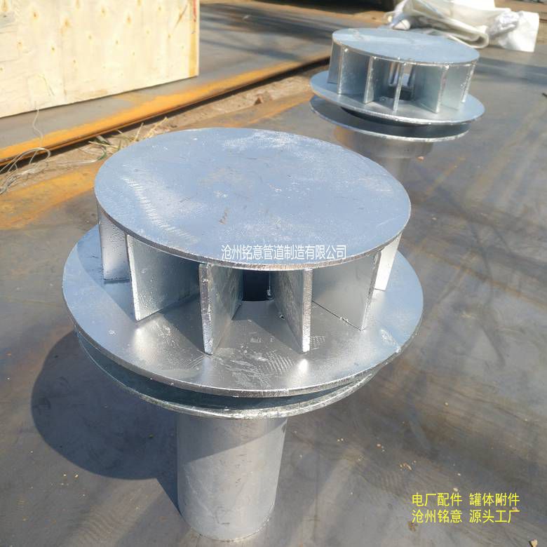 铭意侧入式钢制雨水斗DN100