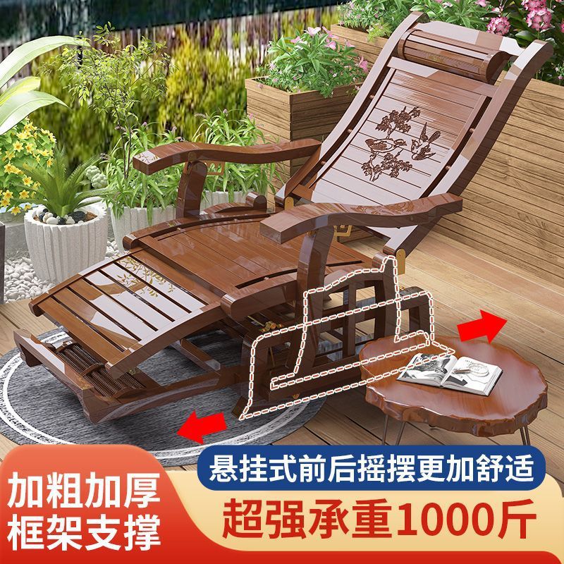 阳台户外竹折叠耐用老人摇椅