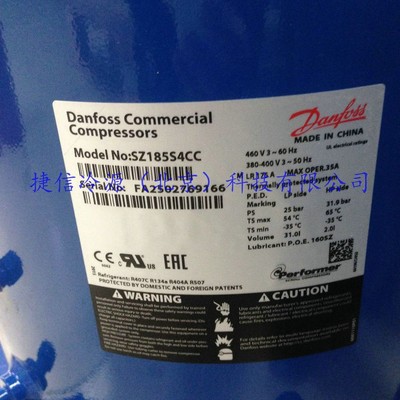SM185S4CC百福马15匹中央空调冷水机组压缩机