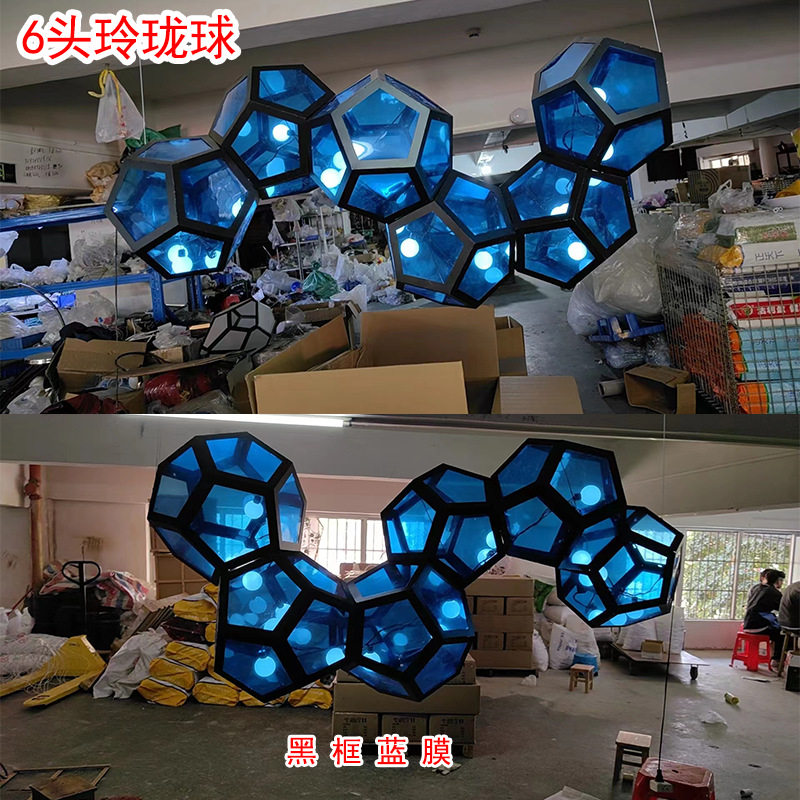 婚庆铁艺发光玲珑球吊灯