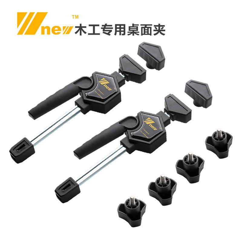 木工桌工作台桌面夹木工辅助快速夹木工夹夹具DIY固定工具直圆角